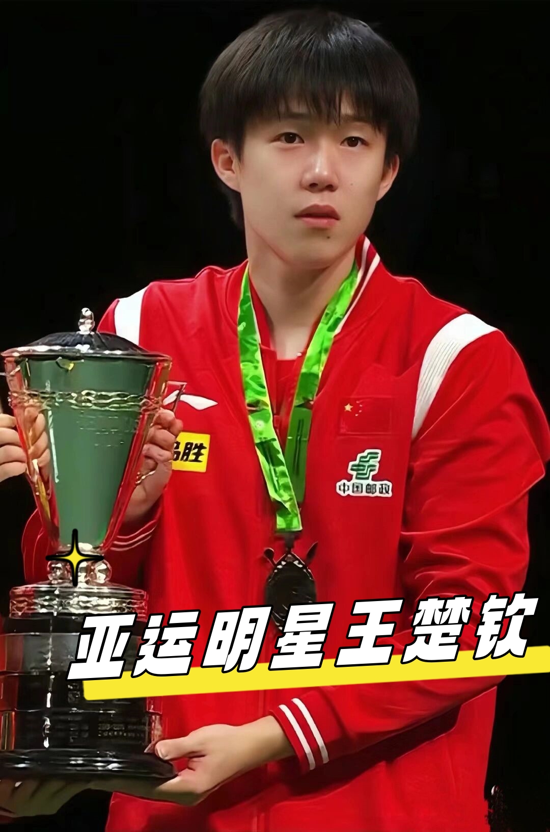 心目中的地 心目中的地