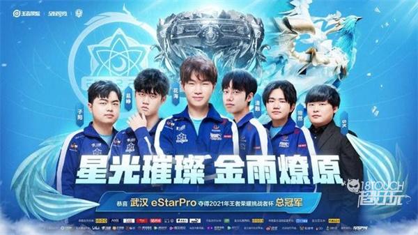 摔跤亚锦赛：李泽露夺得女子68公斤级冠军.